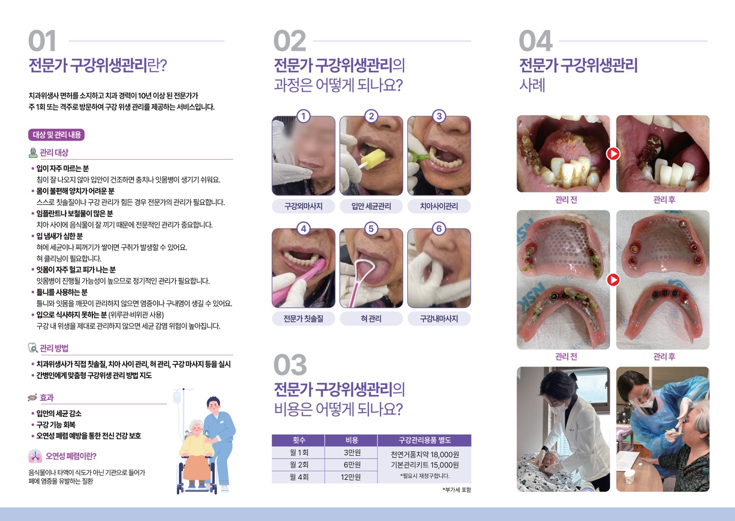 KakaoTalk_20250801_101524345_02.jpg