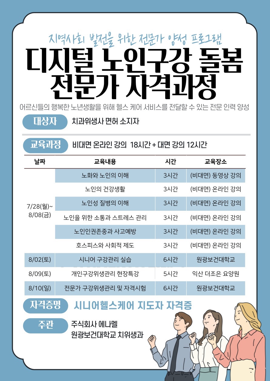 KakaoTalk_20250801_101524345_01.jpg